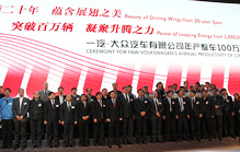 一汽大众年产销首破百万