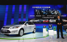 长安福特首次发布动力总成战略