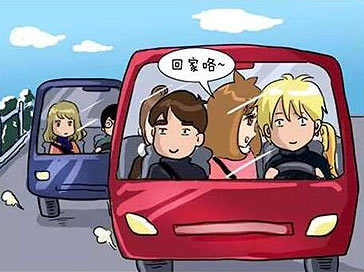 自驾出行安全行车技巧