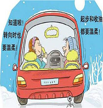 路上遇堵车该怎么省油？