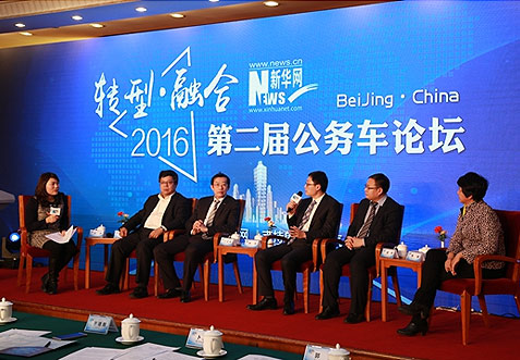 中央事业单位、央企车改时间表路线图