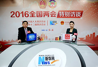 新华网两会访谈直播