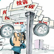 维修陷阱知多少