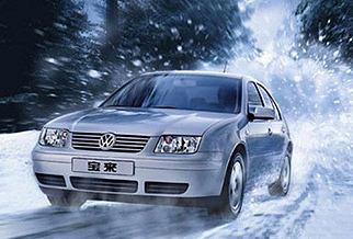 宝来15年 见证中国家轿成长之路