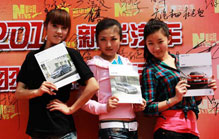 一汽大众品牌日现场图集