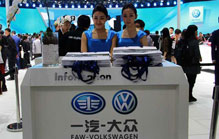 一汽大众品牌日现场图集