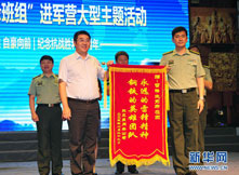 中央事业单位、央企车改时间表路线图