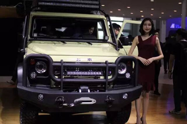 车展展现四大亮点