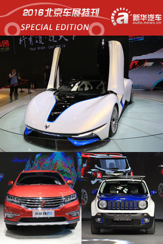 值得一看的首发车推荐