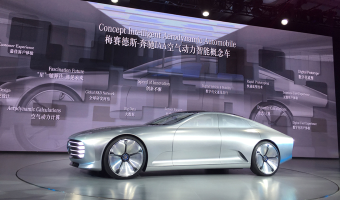 奔驰IAA空气动力智能概念车