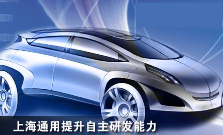 “合资自主”关键在“神似” ——上海通用总经理 叶永明