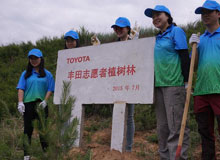 植树十五年如一日 丰田用坚持造福百姓