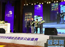 践行企业社会责任 丰田走在前端