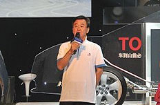 山科中介绍丰田混动车