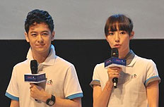 丰田发布云动大使