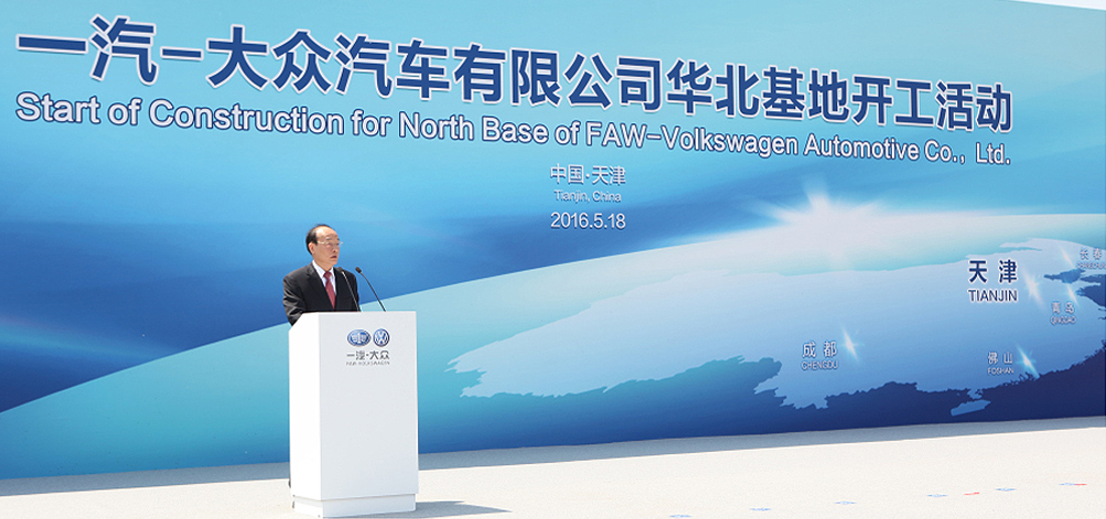 徐平：勇担央企责任 助力京津冀一体化