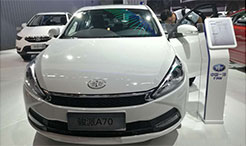 中国一汽骏派A70亮相