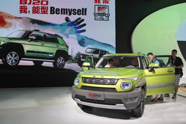 成都车展：数字中看北汽集团新突破