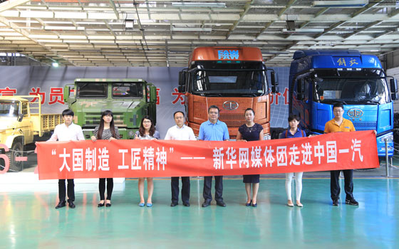 迎爆发式增长 一汽解放供给侧改革成效初显