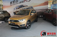 一汽森雅R7自动挡