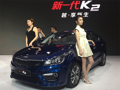 东风悦达起亚新K2亮相广州车展