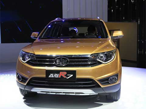 一汽森雅R7全国上市