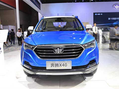 小型SUV奔腾X40首发亮相