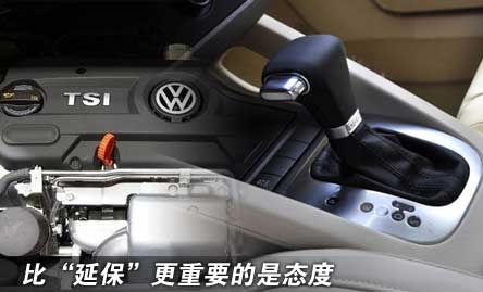 比“延保”更重要的是态度 ——著名汽车评论家 李安定