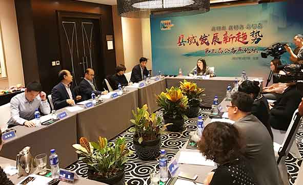 探索县域汽车发展新趋势 新华网第三届公务车论坛召开