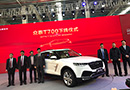 或将5月上市 众泰T700正式下线