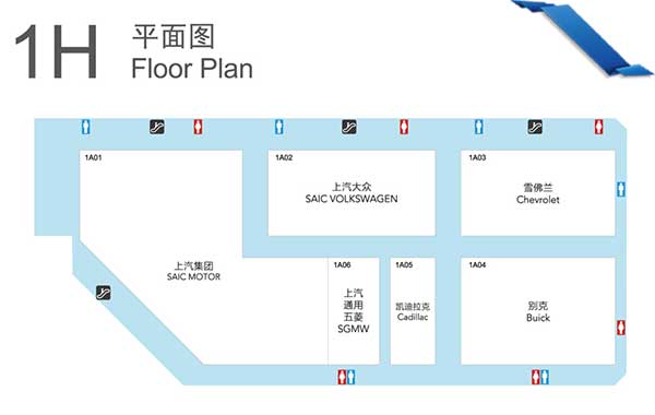 2017上海车展展馆分布图:1H平面图