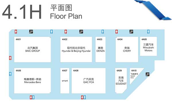 2017上海车展展馆分布图:4.1H平面图