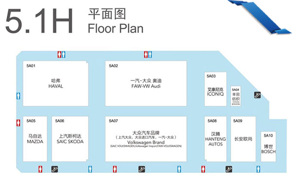 2017上海车展展馆分布图:5.1H平面图