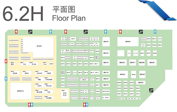 2017上海车展展馆分布图:6.2H平面图