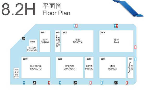 2017上海车展展馆分布图:8.2H平面图