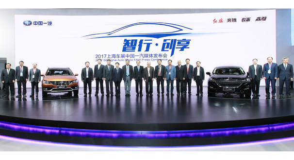 创新发展 笃实践行 悦享智能网联汽车生活