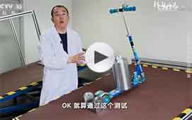 儿童滑板车安全知识