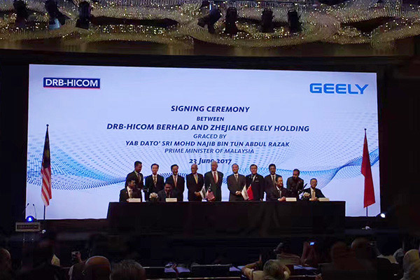 扩大国际化布局 吉利与宝腾正式签订合同