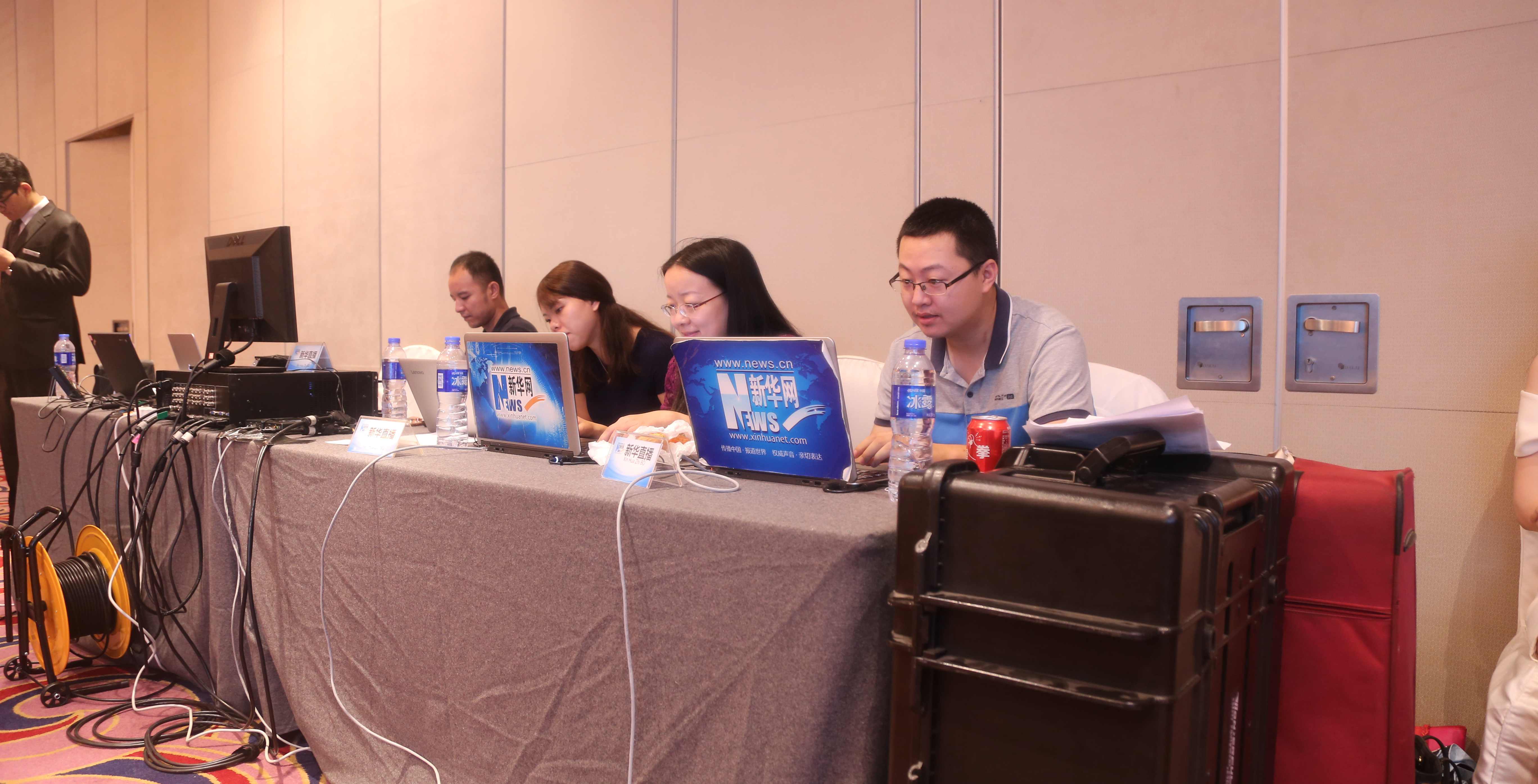 2017（第二届）国际智能网联汽车合作发展论坛在北京举行