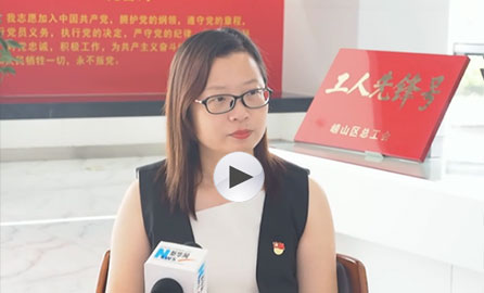 特锐德建设生态党建文化 &ldquo;特色三会&rdquo;让员工共同成长