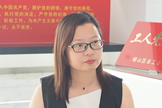 生态党建文化让员工共同成长