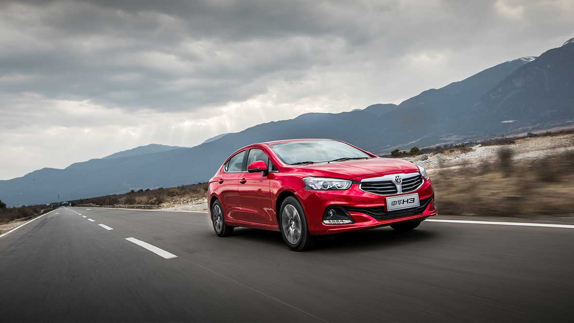 华晨中华H3寻美之旅