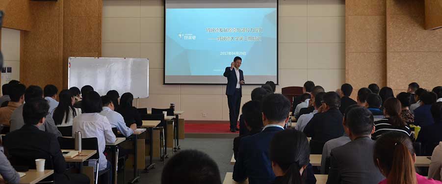 特锐德大学：&ldquo;生态党建&rdquo;武装&ldquo;命运共同体&rdquo;