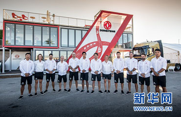 中国东风向全球伙伴发出偕行倡议