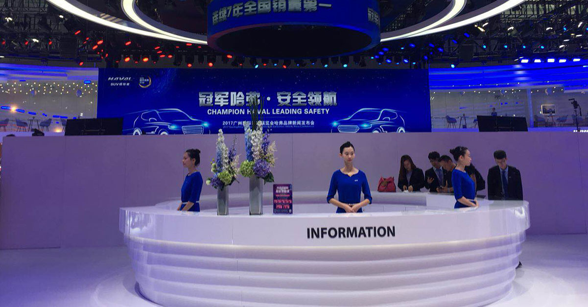 2017广州国际车展_新华汽车_新华网