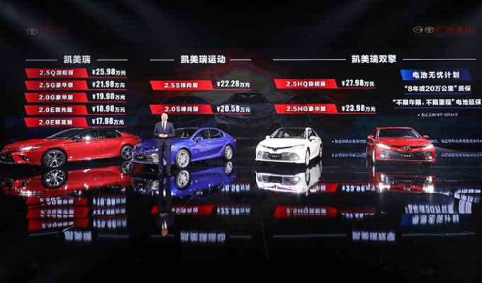 TNGA中国首款战略轿车 全新第八代凯美瑞上市