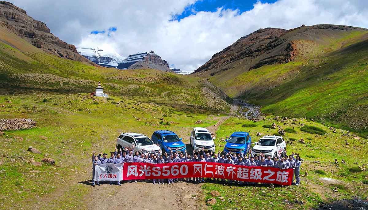 历珠峰经冈仁波齐 论东风风光万里朝圣之旅品质信仰