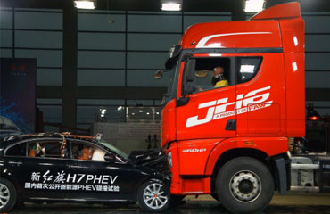 中国PHEV公开首撞 红旗引领新能源汽车安全