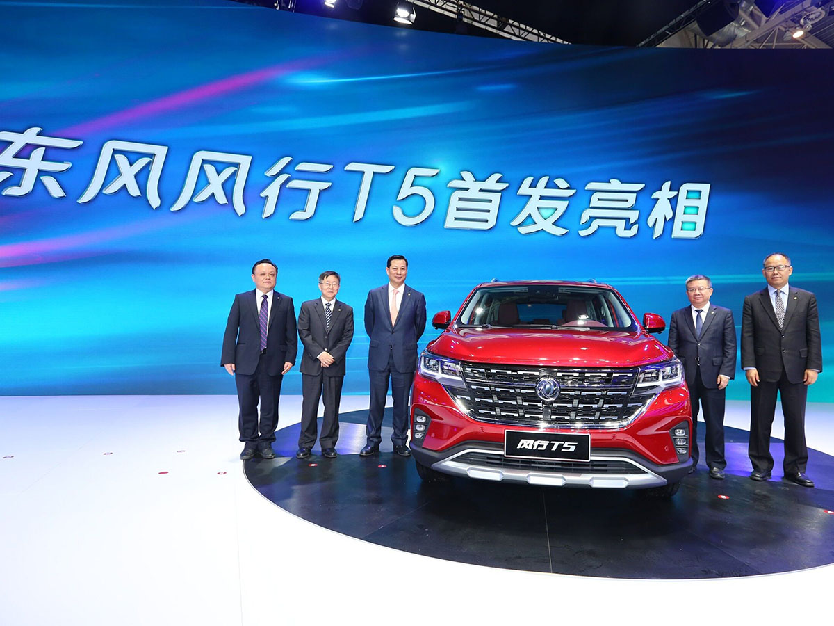 东风风行T5首发亮相