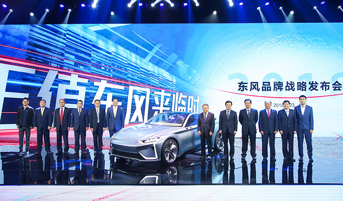 品质、智慧、和悦 东风品牌战略发布会隆重发布